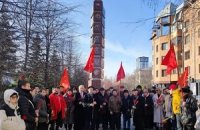 В Новосибирске отметили юбилейную 105-ю годовщину создания комсомола